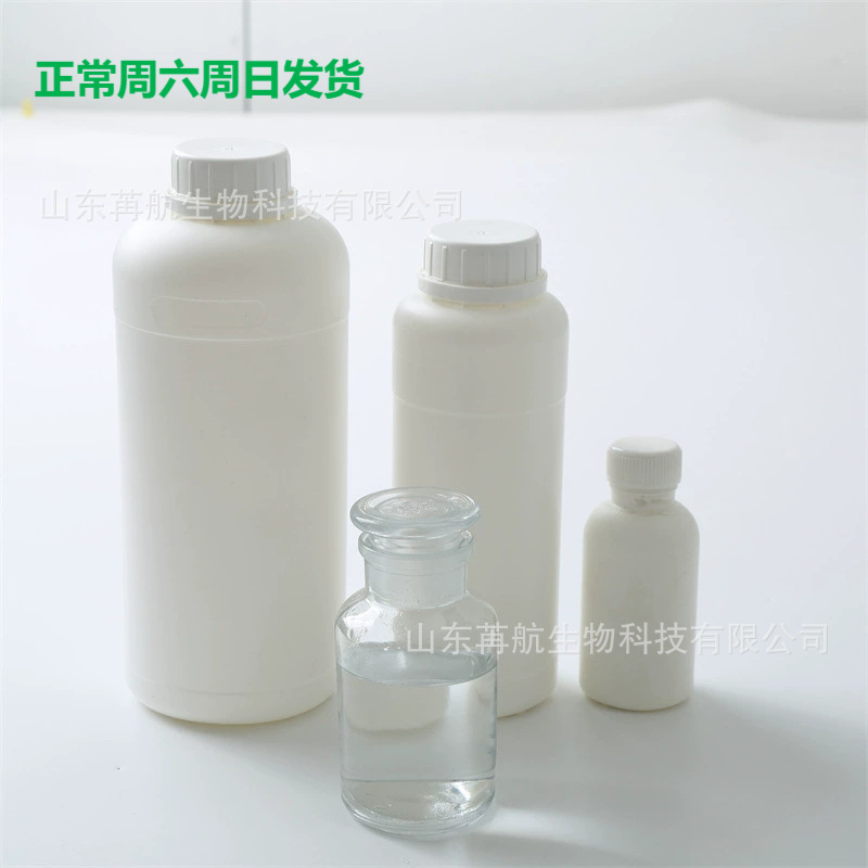 1,2-Propionyl Glycyl