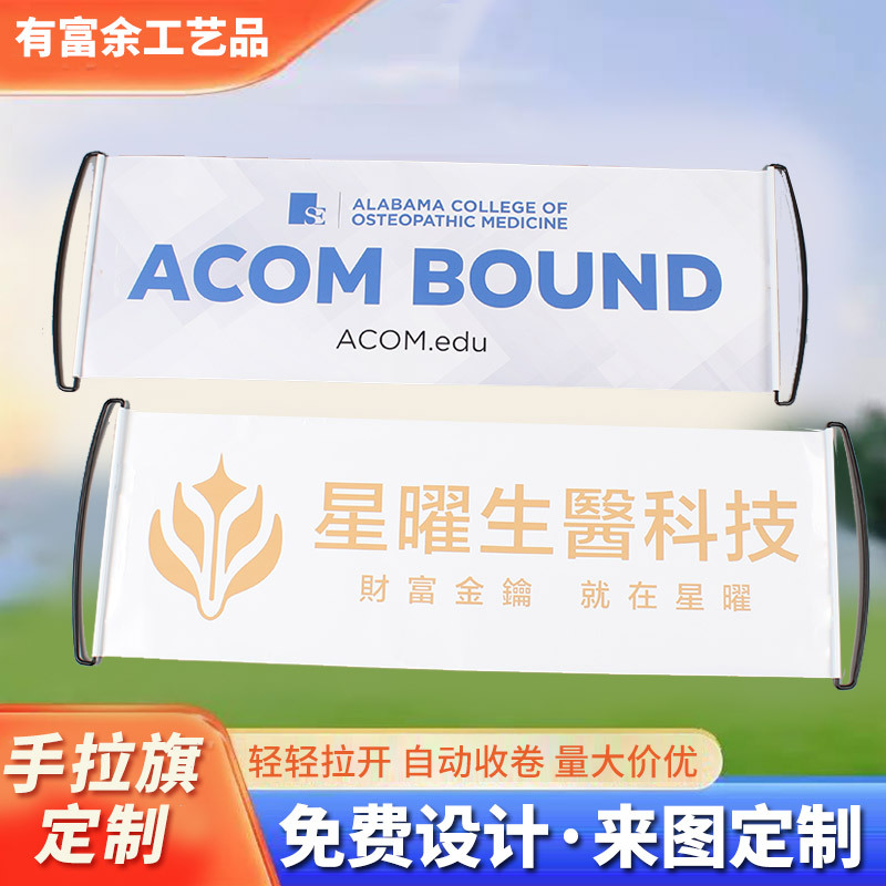 Переезд, новоселье, кастомизированный выдвижной ручной флаг, рекламный флаг, вытяжной флаг, концерт, день рождения, свадьба, признание, новогодний флаг