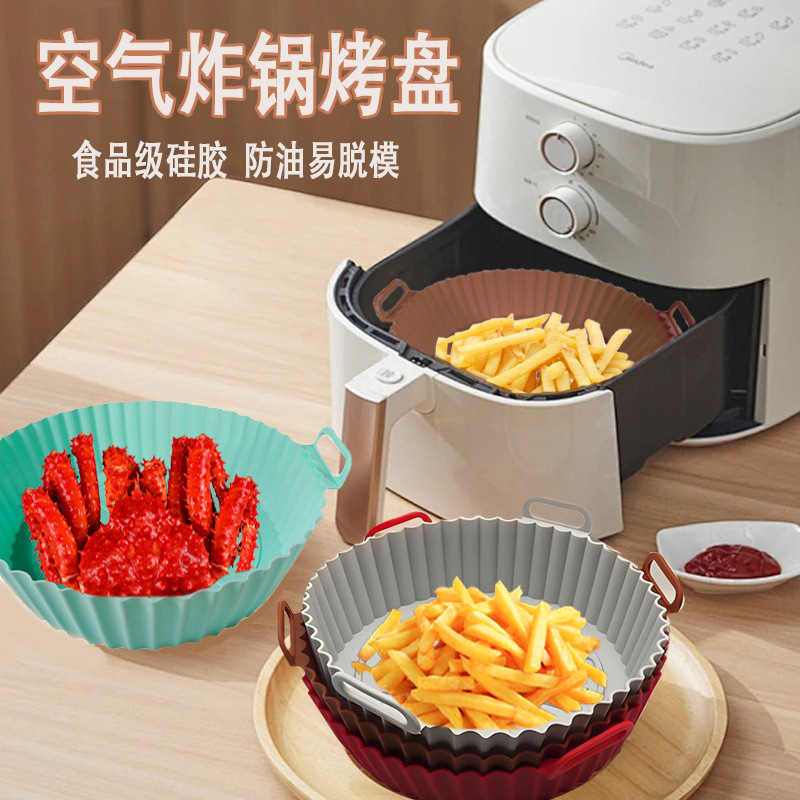 Air Fryer Baking Pan Mat Food Grade Oil-Proof and High Temperature Resistant 60g Foldableing Microwave Baking Pan Fryer Silicone Baking Pan