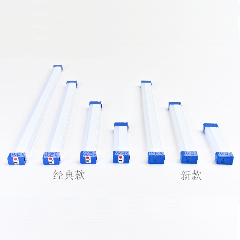 LED Emergency Lamp Magnetic Hanging USB Charging Lamp Household Power Outage Night Market Camping Stall Emergency Lighting