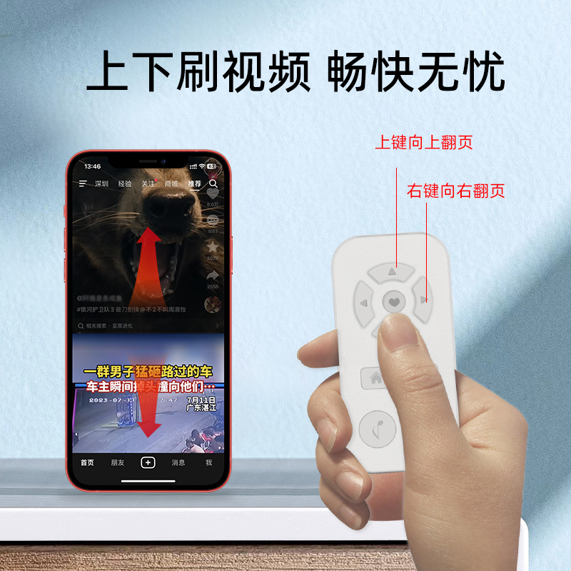 New charging tremolo nine-button remote control Bluetooth self-timer short video fast hand remote control to shoot mobile phone photos