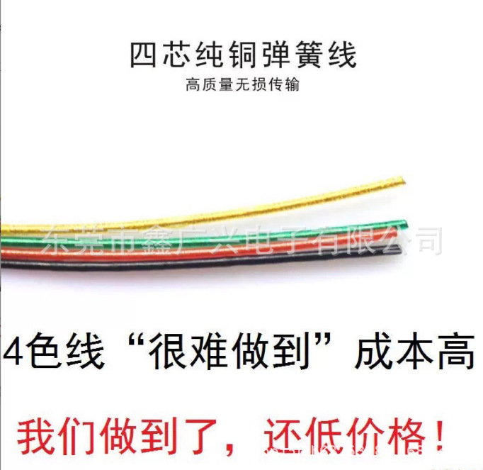 Factory Outlet Telephone Lengthened Curve Handset Connecting Line Handle Curve Handset Handset Curve 4P4C