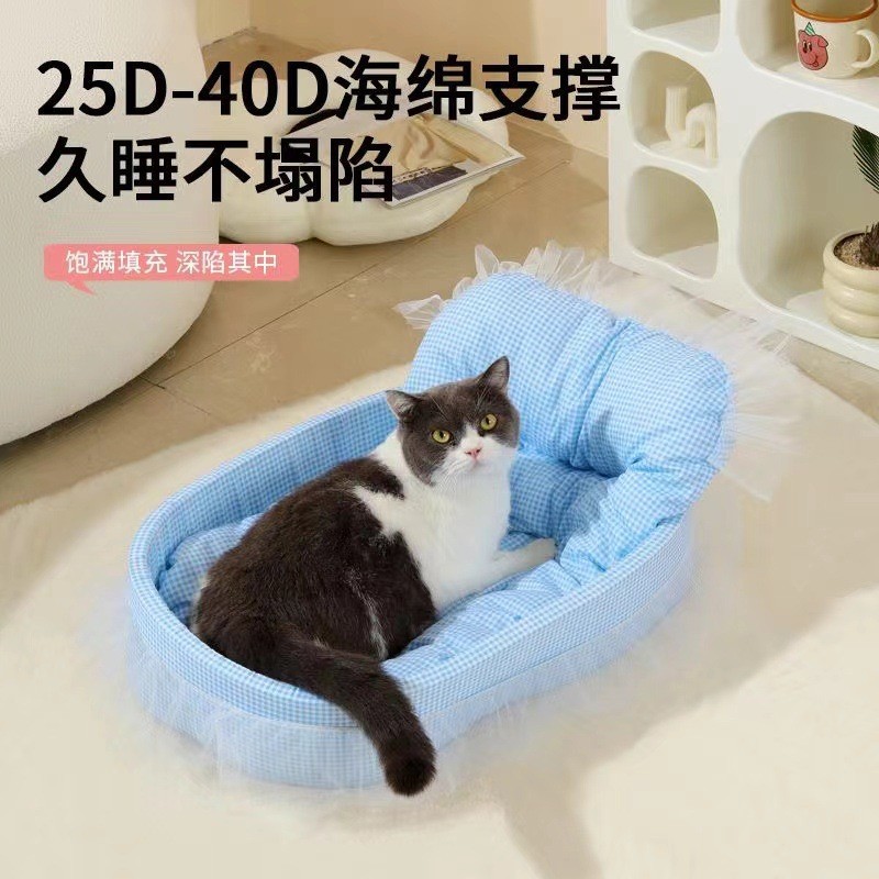 Four Seasons Universal Cat Nest Spring Summer Autumn Winter Pet Mat Princess Small Summer Kennel Summer Mat Winter Dual-use Warm