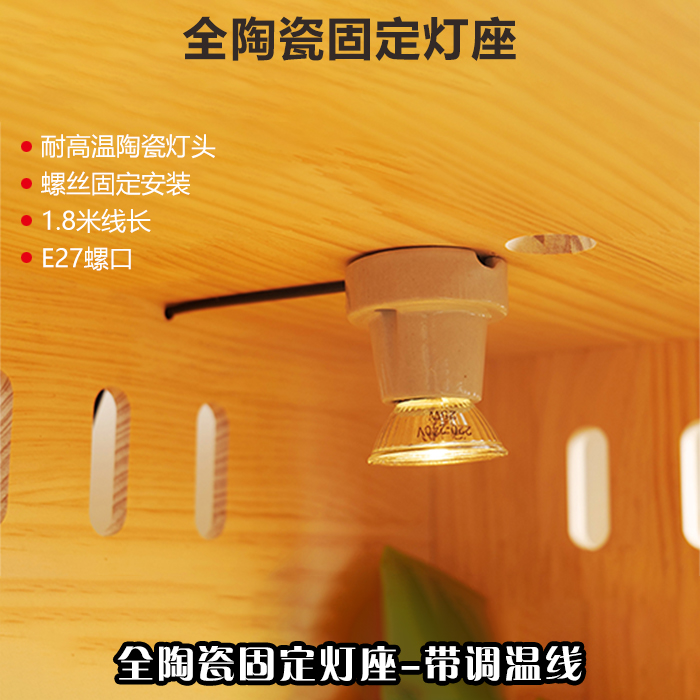Lighting heating lamp heating insulation lamp turtle sun-drying back lamp pet uva heating uvb bulb calcium supplement solar light monitor