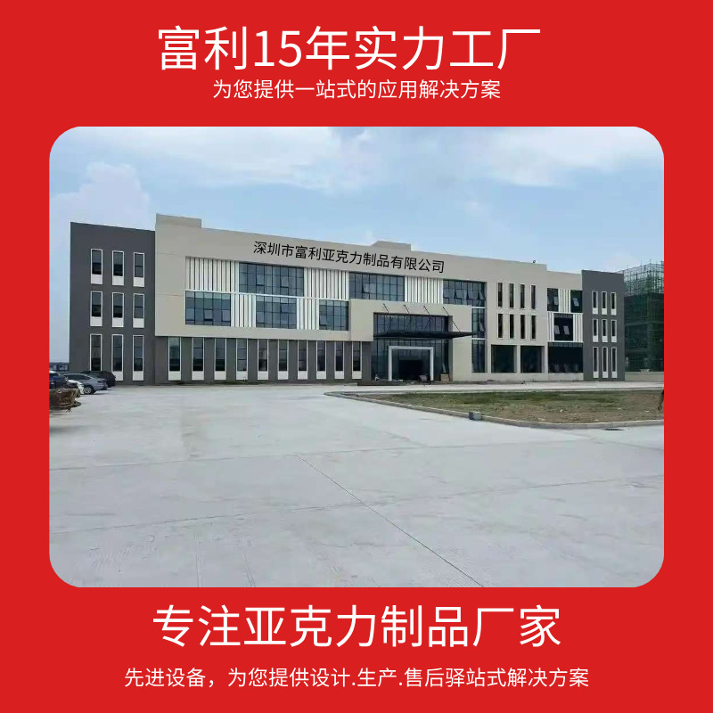 Customized Acrylic Display Stand Transparent L-Shaped Display Stand Led Light-Emitting Multi-Layer Acrylic Display Cabinet Customized