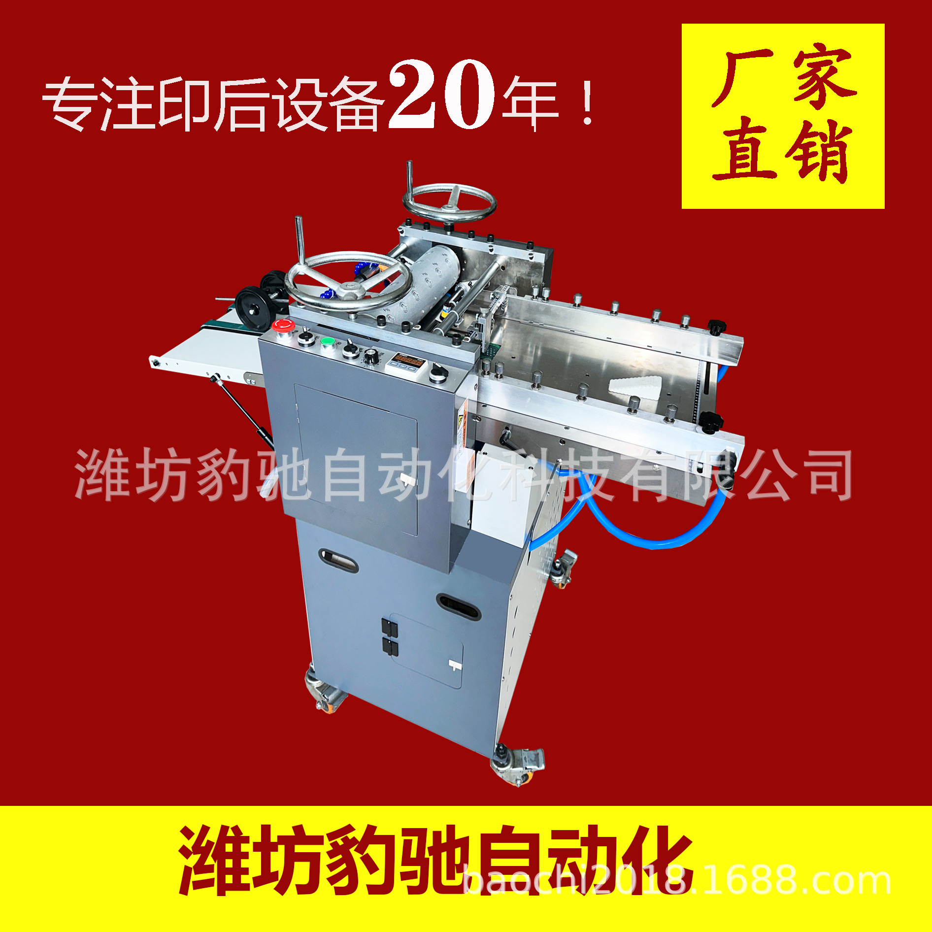 Тиснильная машина для упаковочной бумаги, высокоскоростное тиснение бумаги, эффективное автоматическое тиснение