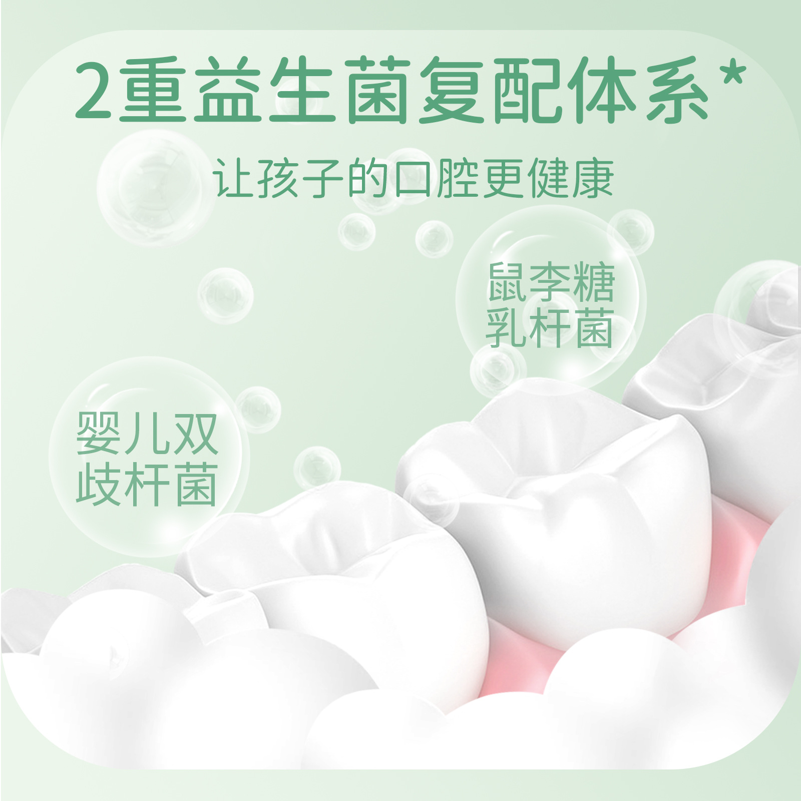 Vicoola fluoride children's anti-moth toothpaste probiotics 2-12 years old baby tooth replacement period fluoride toothpaste genuine goods wholesale