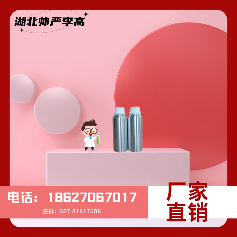 4-ацетилокси-бутиронитрил 6564-95-0 98% 100г/бутылка