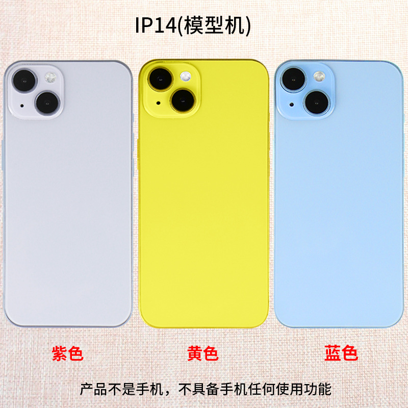 U&Q Is Suitable for 14 Mobile Phone Model Machine 14Promax Sample Machine Model Artificial Color Screen Display 14Plus