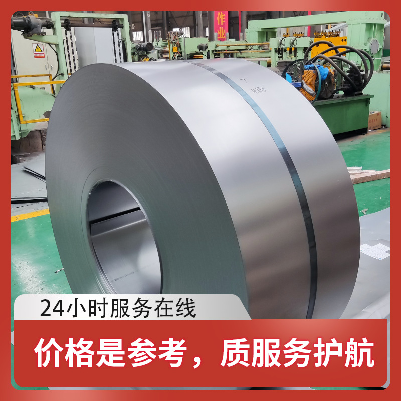 Hot-Dip Galvanized Iron Coil Available in Stock Cold-Rolled Coil 0.5*1000*C Material Blc Cold-Rolled Steel Strip Manufacturer Spot Batch
