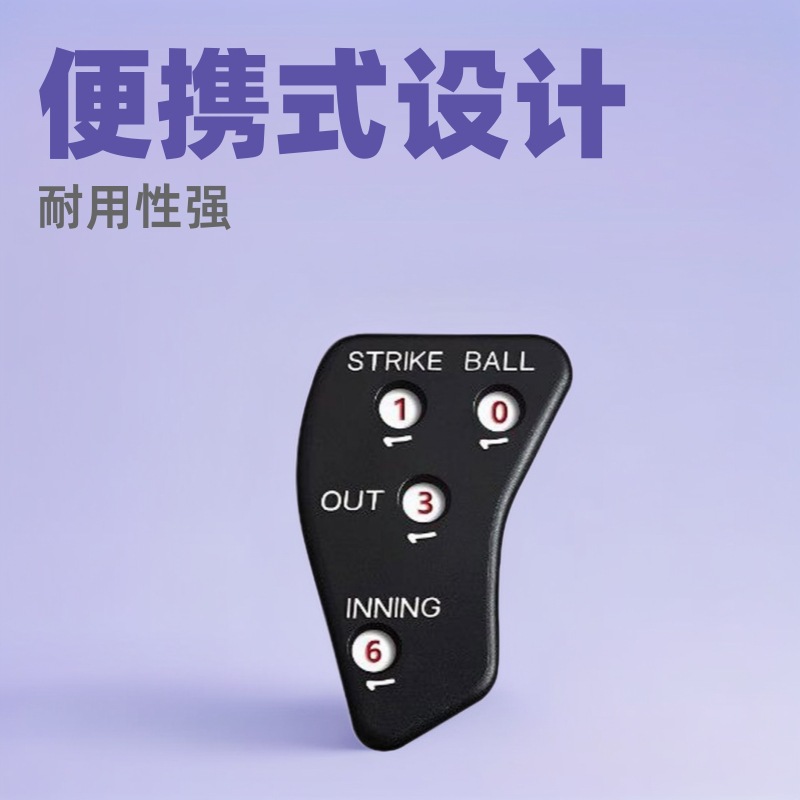 Wholesale baseball referee counter baseball softball referee supplies for competition training