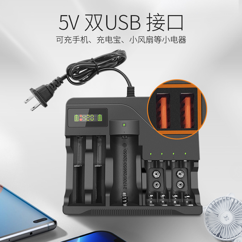 18650 Lithium Battery Multi-Function Flashlight Charger 3.7V Smart Fast Charging Nickel Metal Hydride Nickel Cadmium 1.2V