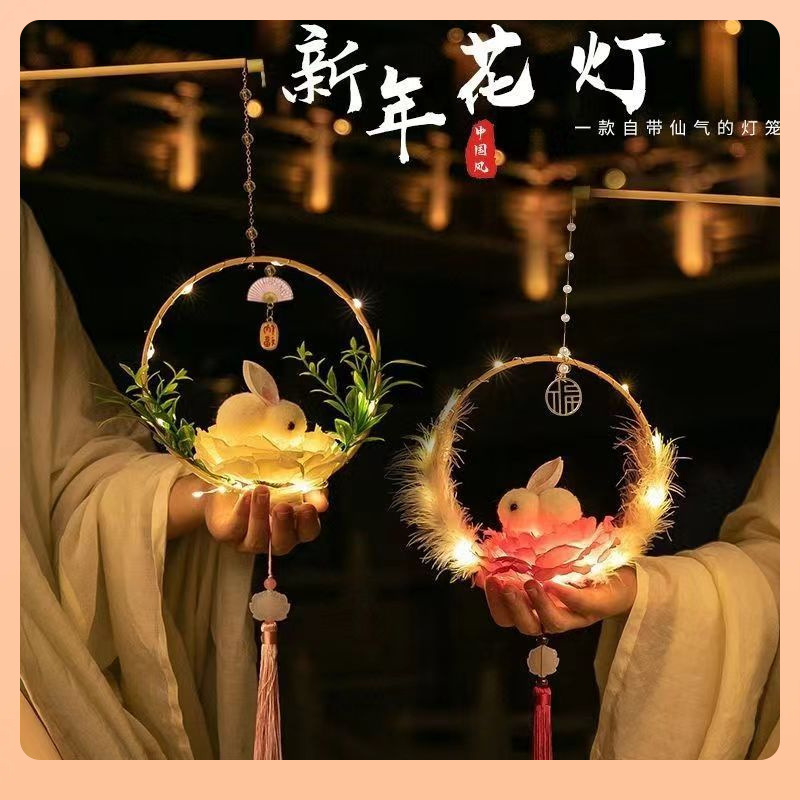 ➲ Mid-Autumn Festival Lantern Accessories Wooden Pole Imitation Bamboo Ring Wholesale DIY Rabbit Lantern Flower Lantern Double-Hole Ring Wind Chime Round Fan Material
