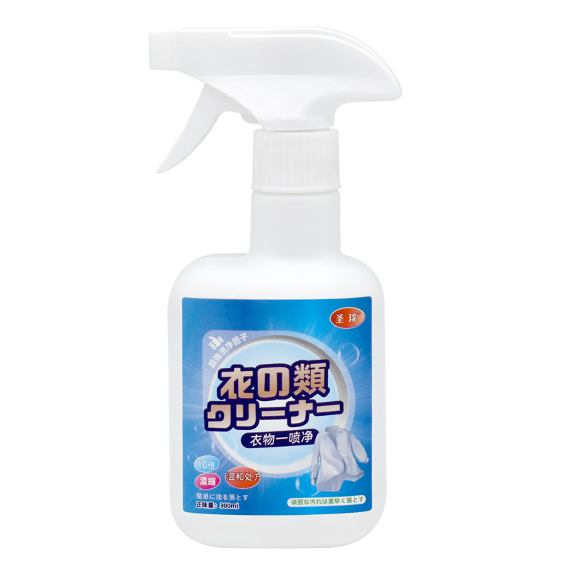Collar Cleaner Clothes Cuff Strong Oil Decontamination Yellow Collar Cleaner Sweat and Mildew