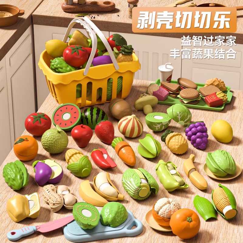 High-grade Peelable Children's Fruit Chicing Toy Simulation Durian Vegetable Kitchen Peelable Play Toy