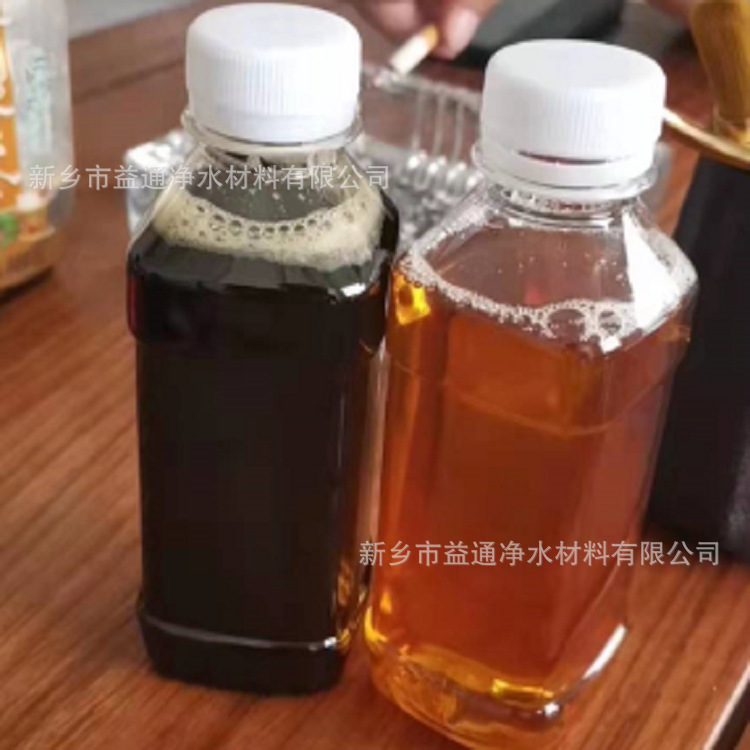 Yitong Compound Carbon Source Water Treatment Bacteria Cultivation Wastewater Treatment New Compound Carbon Source for Removal of Total Nitrogen