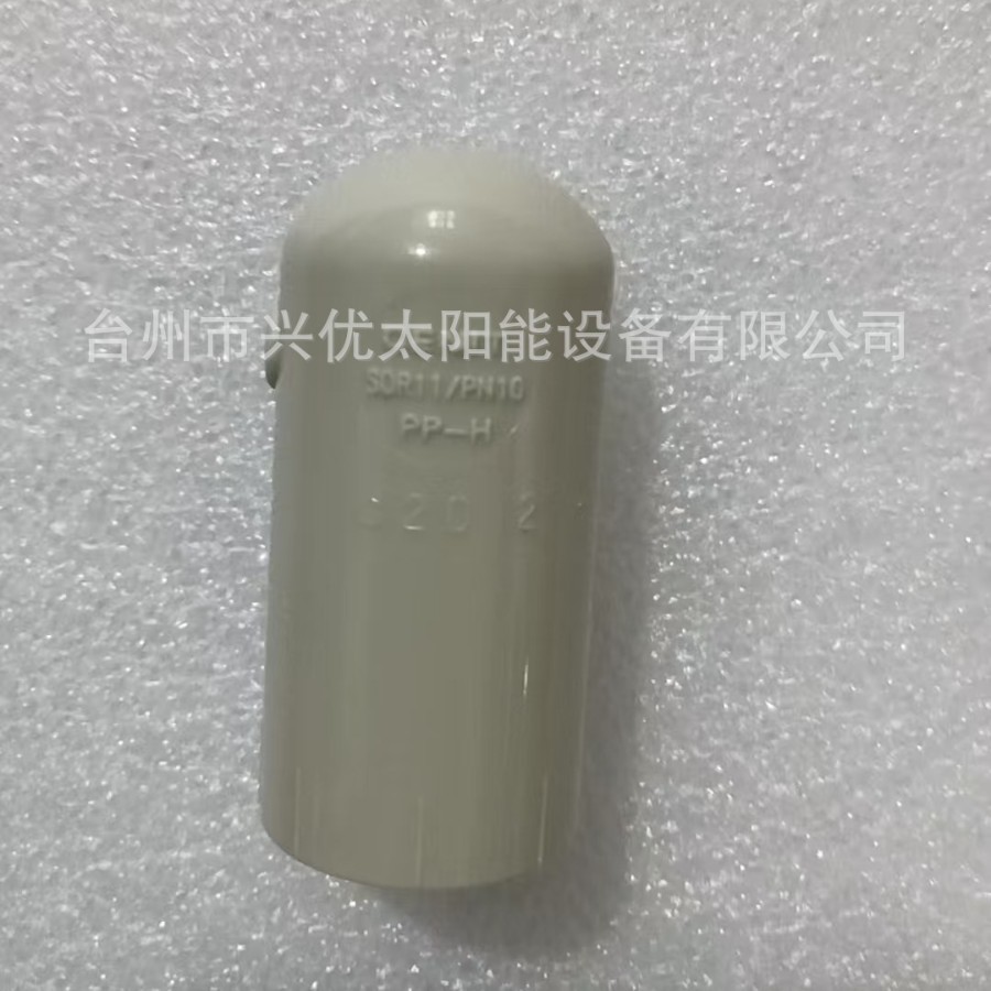 Fitting Dn15 D63 Pph Epdm Spot Inquiry