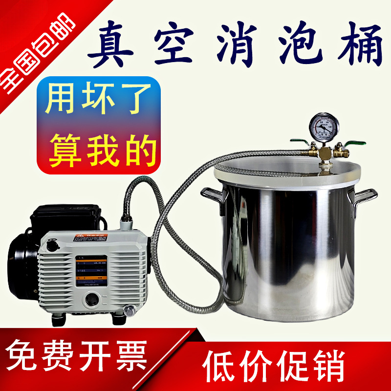 Вакуумная машина для деаэрации, насос для деаэрации, интеллектуальная машина для нагрева и перемешивания