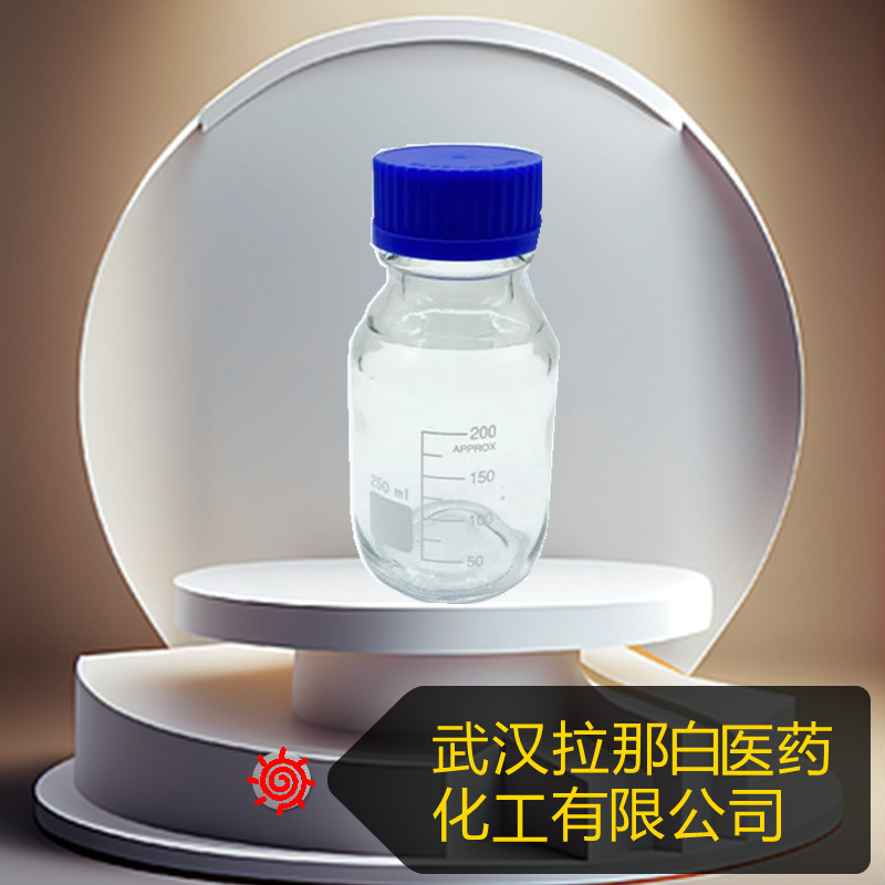 Ethylene Glycol Tert-Butyldiether Ethylene Glycol Monobutyl Ether 7580-85-0 [1kg 1 Ton 99%]