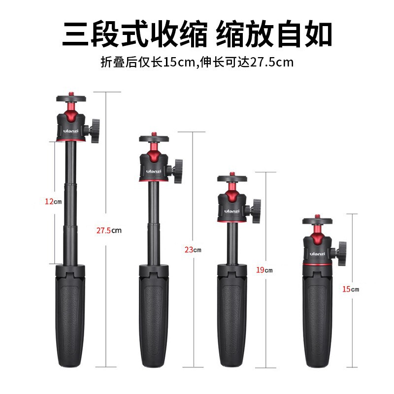 Ukrainezi Excellent Basket Mt-08 (Black) Mini Portable Tripod Desktop Mobile Phone Live Broadcast Support