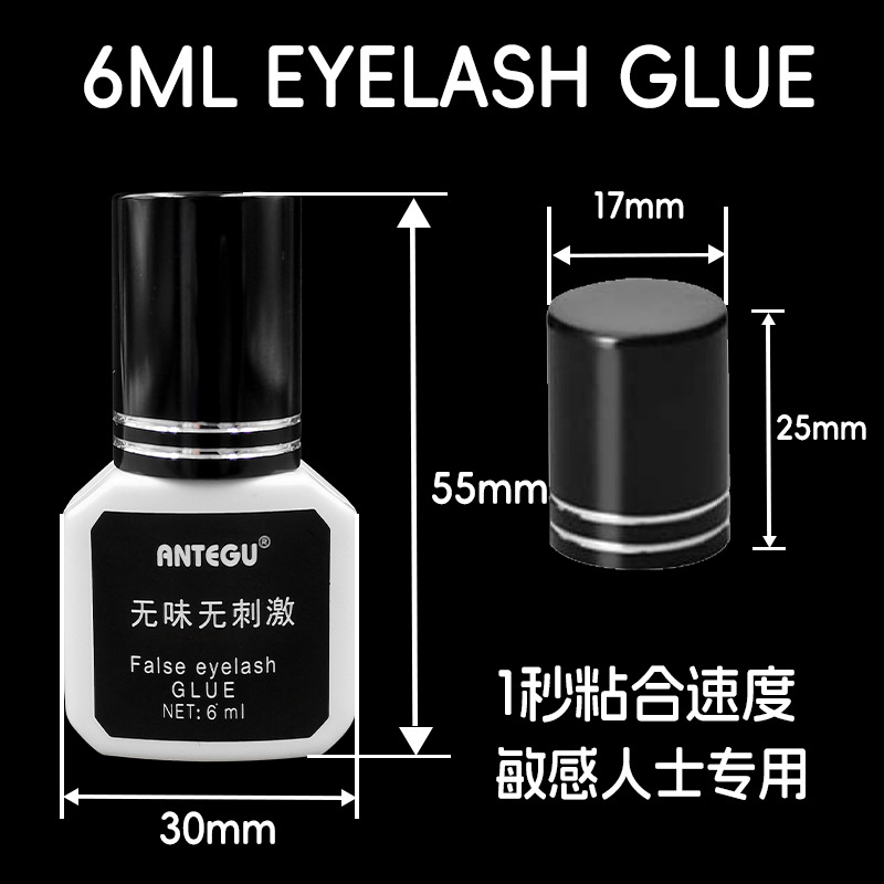 Open eyes self-grafting 6ml eyelash glue tasteless non-irritating quick-drying soft eyelash grafting extension glue