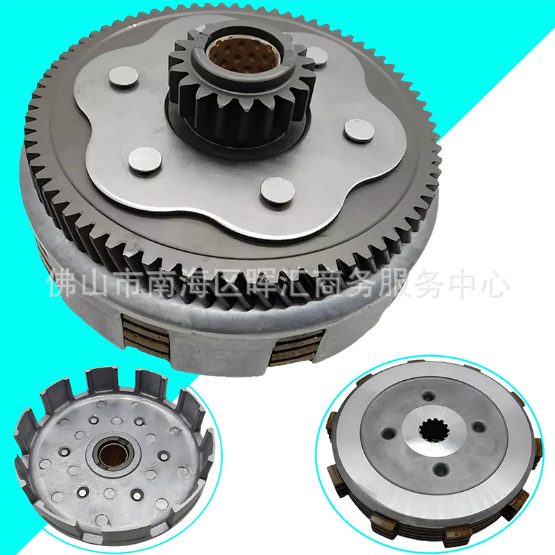 Meike Multi-Motorcycle Clutch Assembly Yamaha Fz16 Fz2.0 Fazer150 R15 Drum Assembly