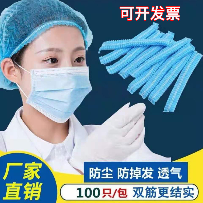 Одноразовая шапка, дышащая, для кухни, пылезащитная