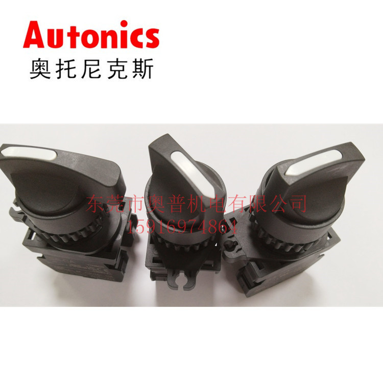 AutonicS AutonicS SWitch S2SR-S6W2a S2SR-S3WA S2SR-S7W2AB 8KWAB