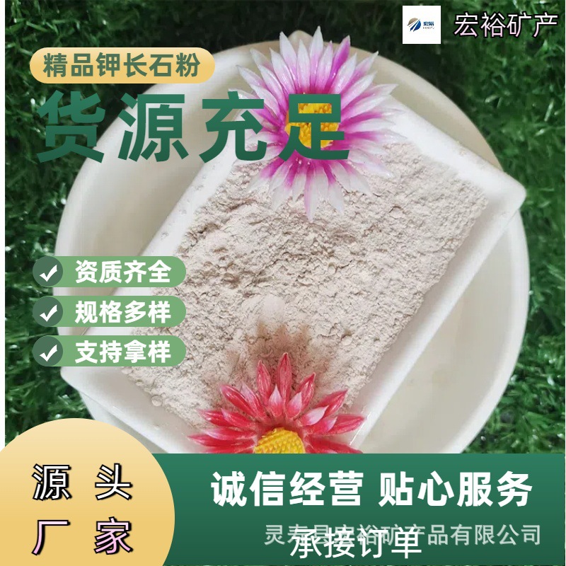 Longstone Powder as a Building Material Filler and Enhancer Improves the Mechanical Properties and Durability of the Material