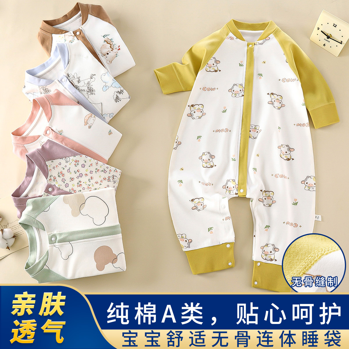 Children's Sleeping Bag Spring & Fall Baby Anti-Kick Quilt Infant Jumpsuit Boneless Crawling Suit Pure Cotton Type a Split-Leg Sleeping Bag