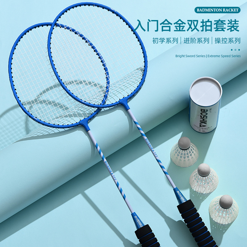 Bestcard badminton racket genuine goods wholesale double beat sponge handle multi-color alloy adult student generation racket