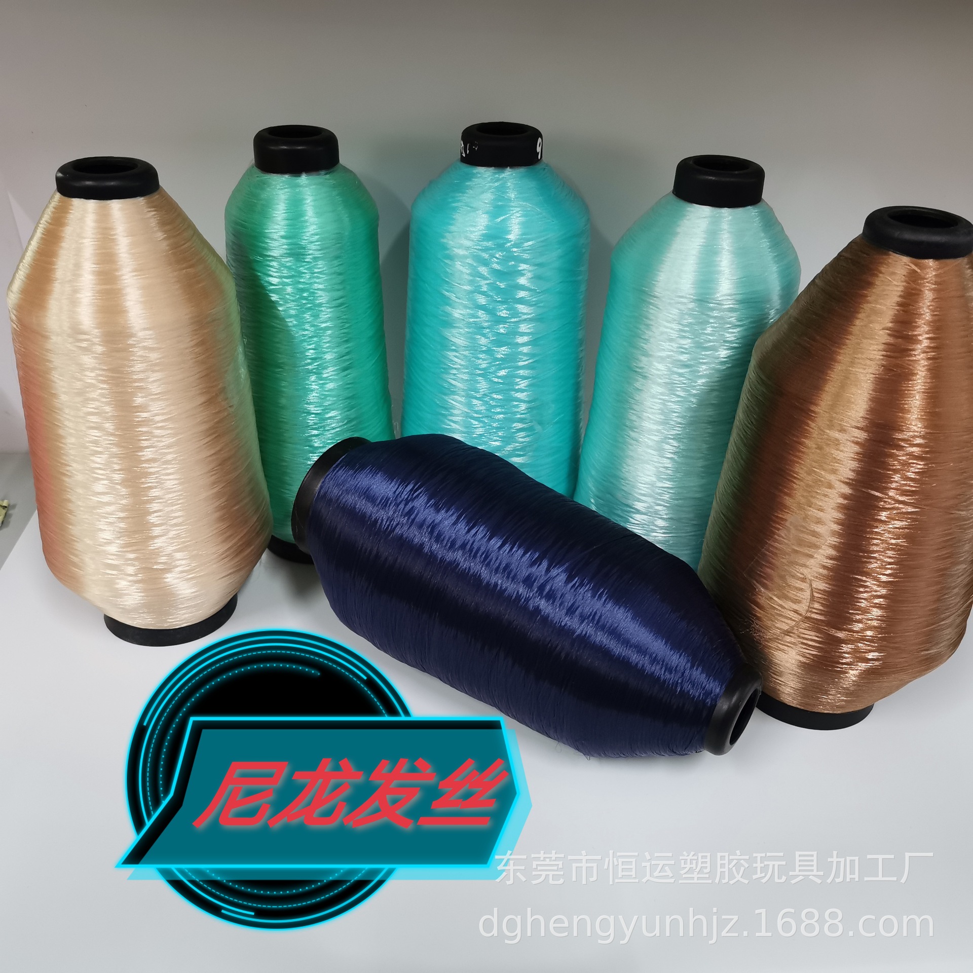 Barbie Hair Transplant PP Nylon Hair Hair Line Doll Wig Vinyl Doll Head Transplant Hair Car Hair Processing