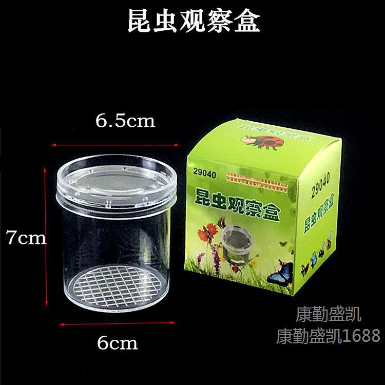 Insect Observation Bottle/Breeding Bottle with 3X Magnification with Air Holes/Insect Specimen Hatching Box Shrimp Eggs