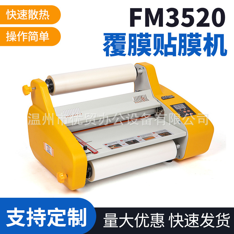 Новая машина для ламинирования PET пленки оптовая продажа ролик к роли ручная FM3520