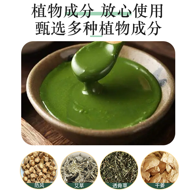 Manufacturer Wholesale Mugwort Cervical Spine Patch Joint Patch Shoulder and Neck Patch Loose Patch Heating Mugwort Patch Cervical Spine Patch Mugwort Patch Ready Stock