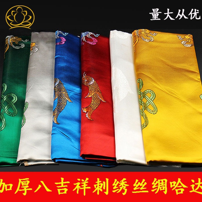 Ювелирные изделия Тибета, восемь благословений, хада, мягкая шелковая вышивка, хада, большой монгольский белый хада, 250*48 см