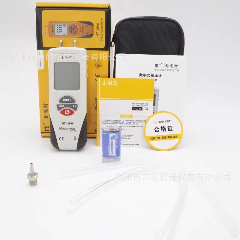 Xinsitt HT1890 digital differential pressure gauge differential pressure gauge air conditioning pipe positive and negative pressure gauge