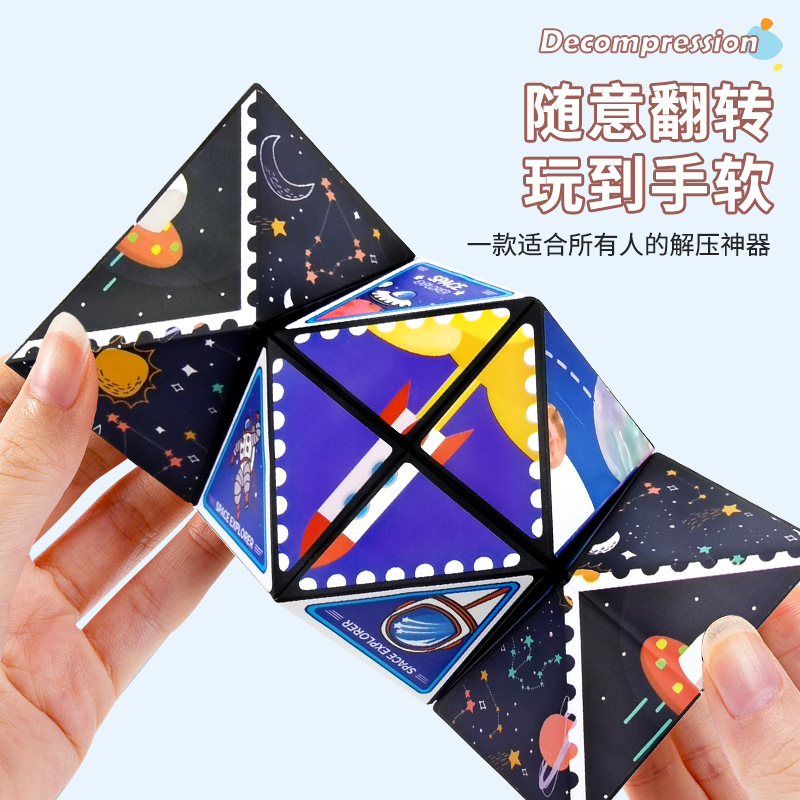 Varied three-dimensional geometric Rubik's Cube cross-border tremolo with decompression toys 3D unlimited Rubik's Cube children's puzzle wholesale