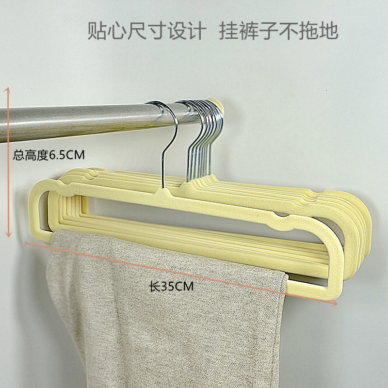 Household Adult Finishing Pants Shelf Multi-functional Flocking Material Velvet Wardrobe Storage Helper Non-slip No Marks