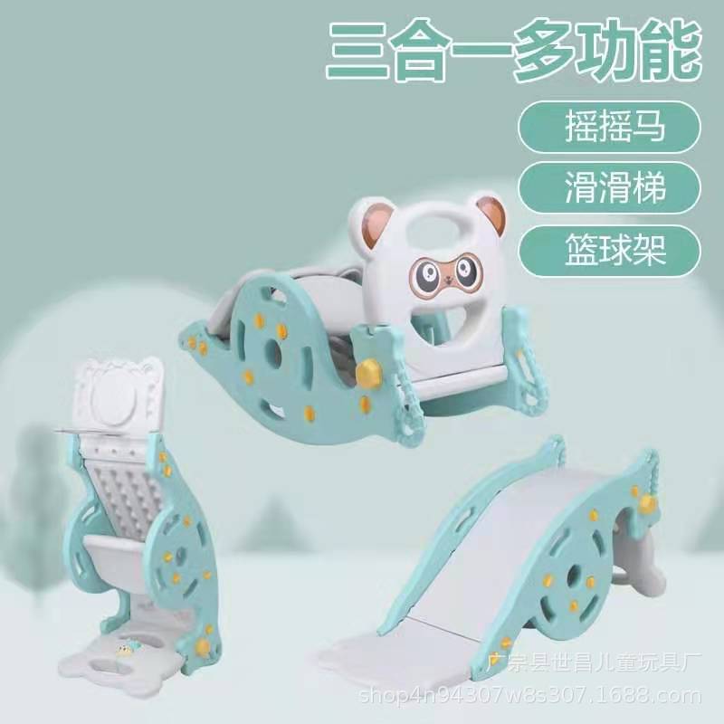 Rocking horse children's indoor three-in-one rocking horse 1-6 years old baby rocking horse slide rocking chair one year old gift