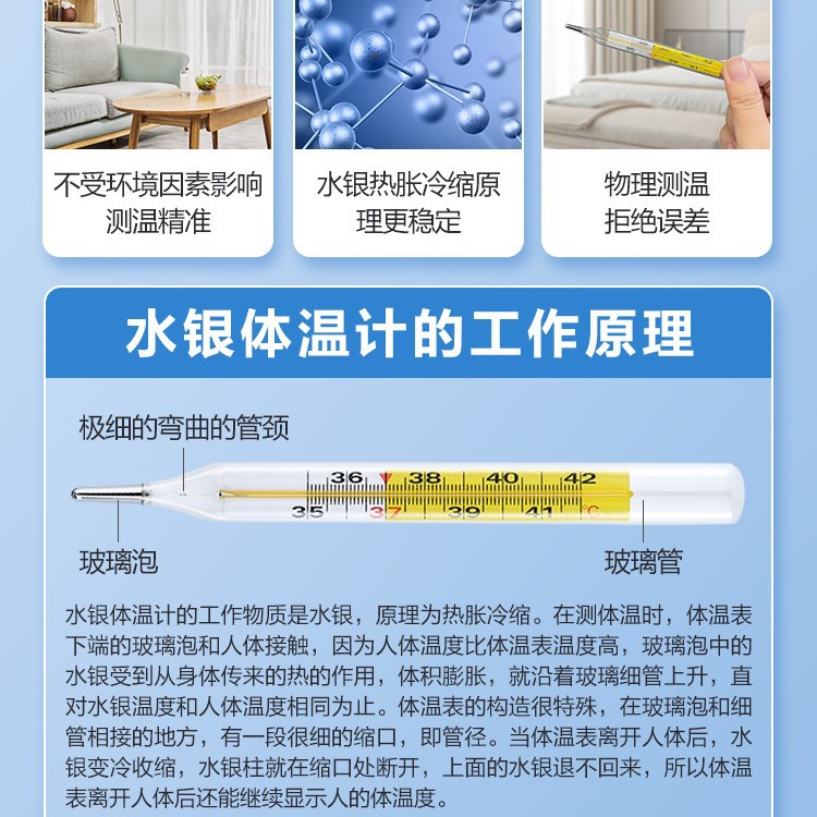 Kefu Glass Thermometer Home Children's Oral Thermometer Internal Standard Underarm Oral 10/Box