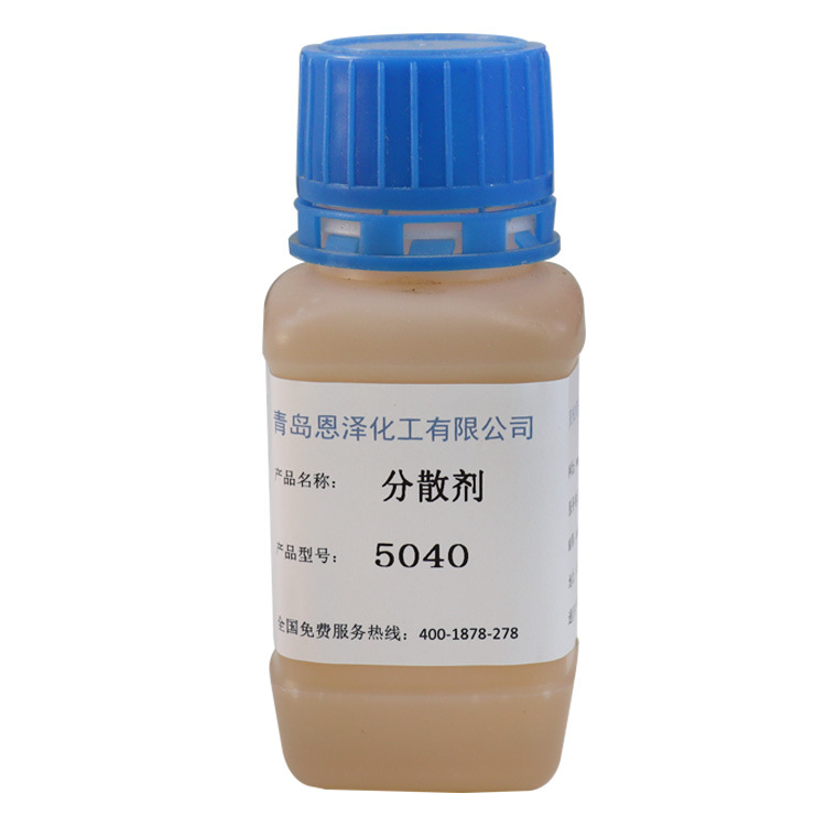 Carbon Black Dispersing Agent Paint Auxiliary Enze Chemical 5040 Water-Based Paint Moisturizing Pigment Color Paste Dispersing Agent