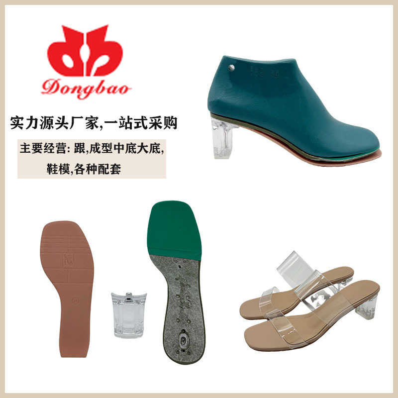 Поставки полуфабрикатов, поддерживающие сандалии, форма для промежуточной подошвы, прозрачный кристаллический каблук 5 см