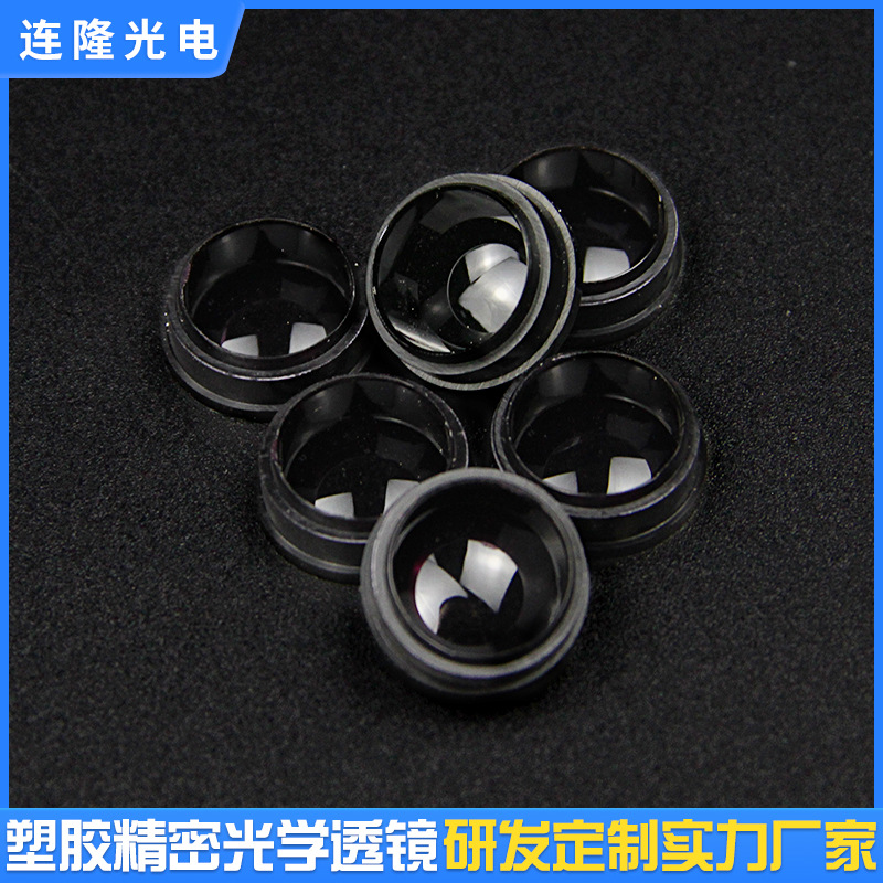 Customized Infrared Sensor Lens Plastic Grating Photoelectric Sensor Lens Photoelectric Switch Sensor Lens