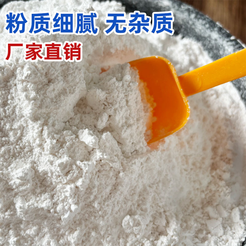 Growing Vegetables, Insecticide, Quicklime Powder, Aquaculture, Agricultural Soil Improvement, Fish Pond Disinfection and Sterilization, High Purity Quicklime