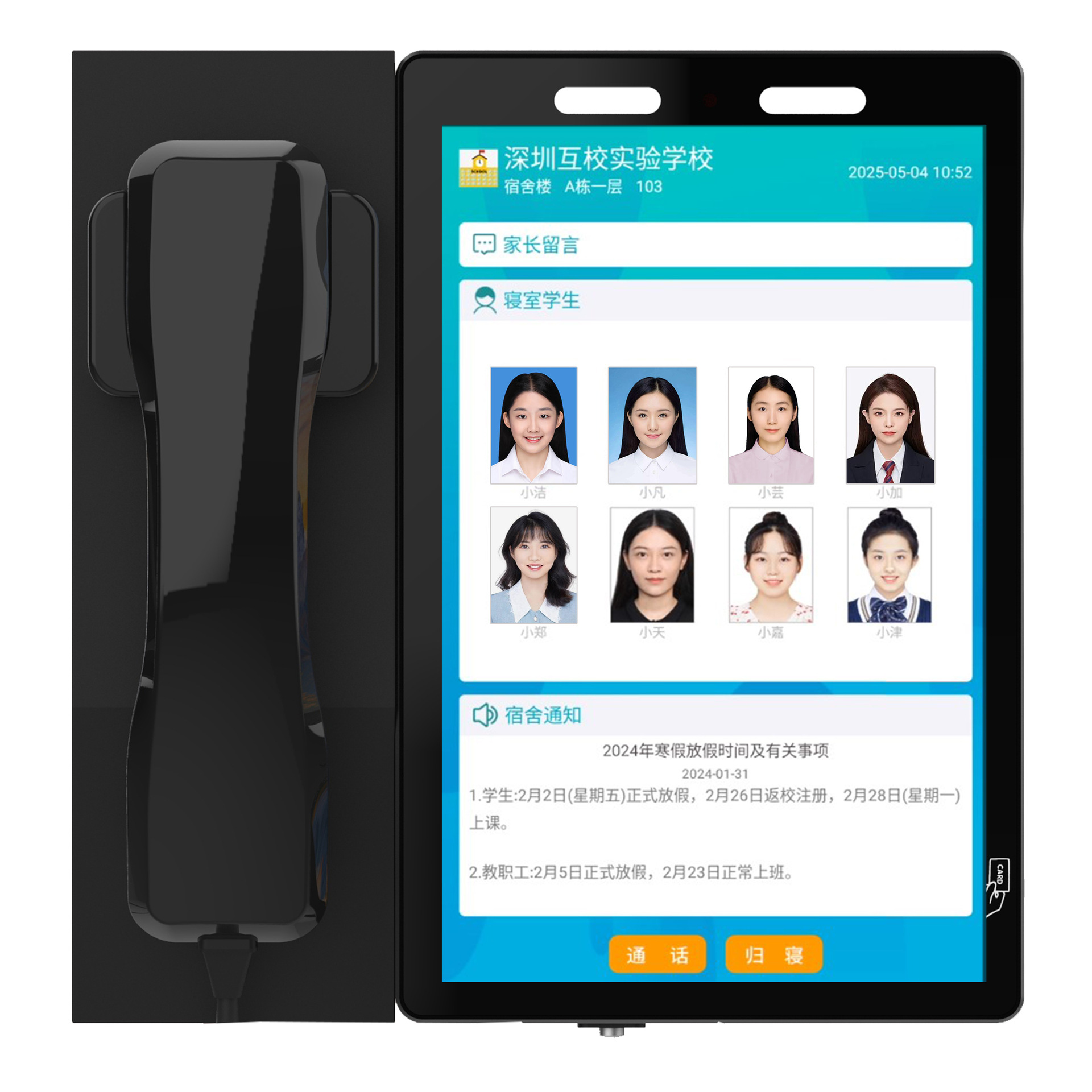 Aoxunda Campus Family Video Phone Smart School Card-Insert Phone Electronic Class Sign Visual