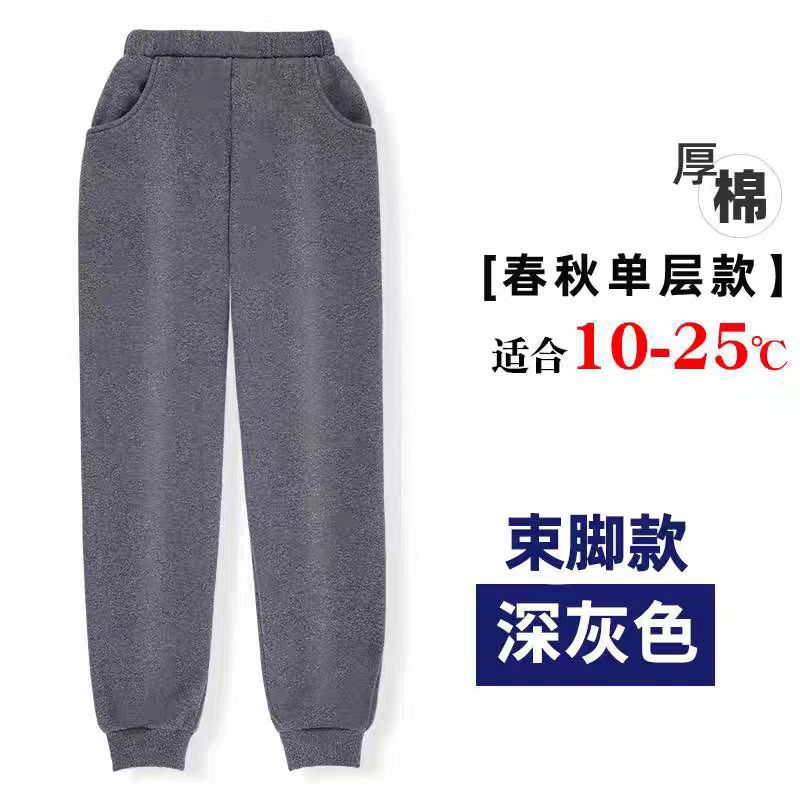 Children's school uniform pants solid color toe pants primary and secondary school students dark blue bar straight pants