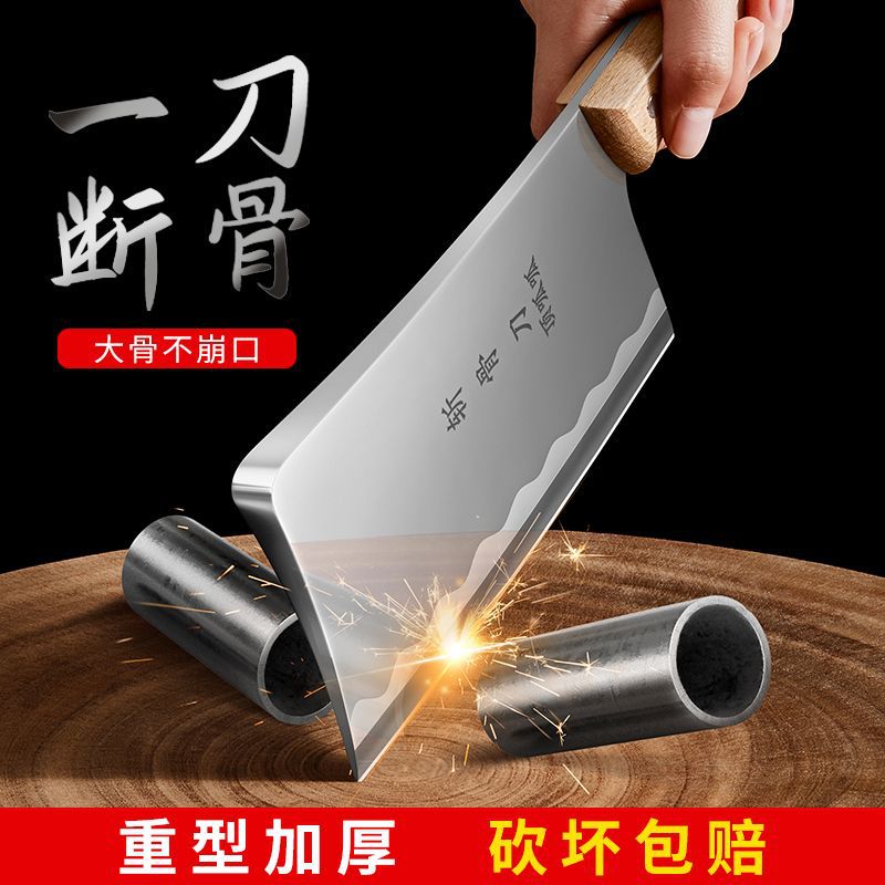 Household kitchen knife professional bone chopping knife bone chopping knife butcher hand-forged household extra-large thickened one-piece bone chopping knife