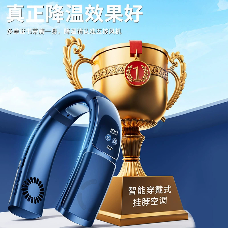 D07 Hanging Neck Fan Portable USB Rechargeable Fan Mini High Wind Cooling Hanging Neck Fan 5000 Mah Electric