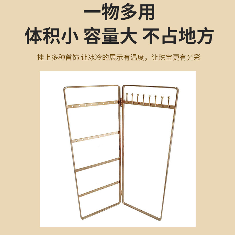 Gold Desktop Earrings Ring Necklace Display Hanger Portable Jewelry Shelf Foldable Jewelry Storage